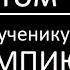 Акафист священномученику Харалампию покровителю земледельцев