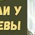 Откуда взялись люди на Земле если у Адама и Евы было два сына