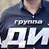 Полетела душа Игорь Левин гр Владимир