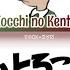 はいよろこんで Hai Yorokonde Yes With Pleasure Kocchi No Kento KANROMENG Color Coded Lyrics