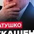 Внимание на ЛУКАШЕНКО Стало СОВСЕМ ПЛОХО ВИДЕО Путин ПОДНЯЛ АРМИЮ отдал СТРАШНЫЙ УКАЗ ЛАТУШКО