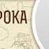 Книга пророка Даниила Глава 4 Андрей Десницкий Ветхий Завет