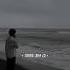 Tui Jaan Re Amar Jaan Re Bengali Song WhatsApp Status Sad Sadsongbengali Shorts Shortsfeed