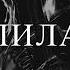 FREE SIDODGI DUBOSHIT A L I E N TYPE BEAT ПИЛА FREE AGRESSIVE BEAT 2025