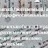Красивый почерк Скрытые аффирмации Саблиминал Kalis Subliminal