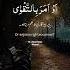 Surah Al Alaq The First Revelation Short Quran Recitation That Inspires