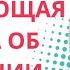 Ожирение убивает больше чем курение Почему фастфуд опаснее сигарет