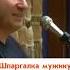 Сатья Идеальная формула любви 3 что необходимо говорить женщине