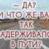 Анекдоты в дорогу Приколы Юмор Шутки анекдоты приколы юмор шутки