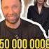 50 миллионов евро в год