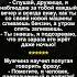 Каждый Вечер Делает Это юмор