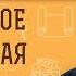 ДУХОВНАЯ ПРЕЛЕСТЬ Что это такое Протоиерей Андрей Овчинников