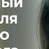 ОНА ВЛЮБИЛАСЬ В СВОЕГО НАЧАЛЬНИКА И ЭТО ВЗАИМНО ЛЮБОВЬ ПОБЕЖДАЕТ ВСЕ ПРЕДРАССУДКИ Мелодрама