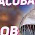 Ырчы Сайкал Садыбакасова менен Максат Давранов жараштыбы