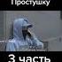 мафиози влюбился в простушку