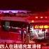 韓國釜山飛機起火 乘客被緊急疏散 BBC News 中文