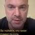 Аргументация как строить аргументы Алексей Арестович