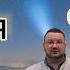 Где искать Свет всегда светит из Тебя Андрей Колесниченко