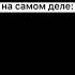 пердёж мамонта