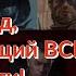 Ваншот билд PoE 2 Уничтожай всё за один блинк Бюджетно мощно и подходит для всех классов