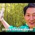永宽身背福宝姐姐 让睿宝辉宝两小只十分欣喜