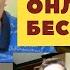 Йога сутры Патанджали