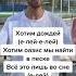 Стинг сериал Клон НА РУССКОМ