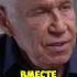 Сергей Гармаш I Михаил Ефремов Shorts интервью подкаст стрелец