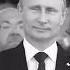Desahan Melania Tatapan Putin Putin Melaniatrump Trump Love Russia Respect Shorts Funny