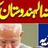 Corps Commanders Conference Clear Message To The Enemy Khuzdar Bus Attack Think Tank