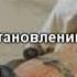 Последний дюйм Джеймс Олдридж
