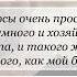 Цитаты про отца и дочь