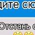 РОБЛОКС ИСТОРИЯ Pov Ты выполняешь задания но это было ошибкой роблокс роблоксистории