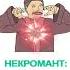 Мем про воина