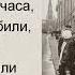В М Молотов Объявление 22 июня 1941 года о начале войны