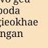 GOT7 Breath Easy Lyrics