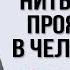 О том как Господь Нитьянанда проявился в Челябинске