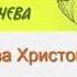Кто пойдет за Христом Прот Андрей Ткачев Проповеди 2017