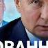 НОВОСТИ АЭРОПОРТЫ МОСКВЫ ЗАКРЫТЫ ИНТЕРНЕТ ОТКЛЮЧИЛИ МАССОВАЯ АТАКА ДРОНОВ НОВАЯ ВОЙНА