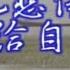 卓依婷 把悲傷留給自己