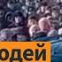 Массовые протесты в Башкортостане жители требуют отставки правительства Выпуск новостей