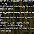 Сметана Band Плохие манеры