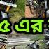 2025 Model Only 2000 Km Running Second Hand Bike Showroom Agartala