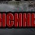 Народная Солянка Объединенный Пак 2 НС ОП2 136 Взносы
