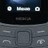 Nokia 110 4G Call YOU Call звонок