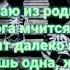 клип песня мать не спит день и ночь