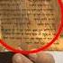 The 70 Missing Verses Of 2 Esdras