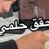 تحفيز للدراسة