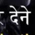 Tu Badhta Chal The Best Motivational Song From Movie Virangana