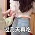 外甥爱上小姨 这个关系也太乱了吧 乱伦 搞笑 恋爱 性感美女